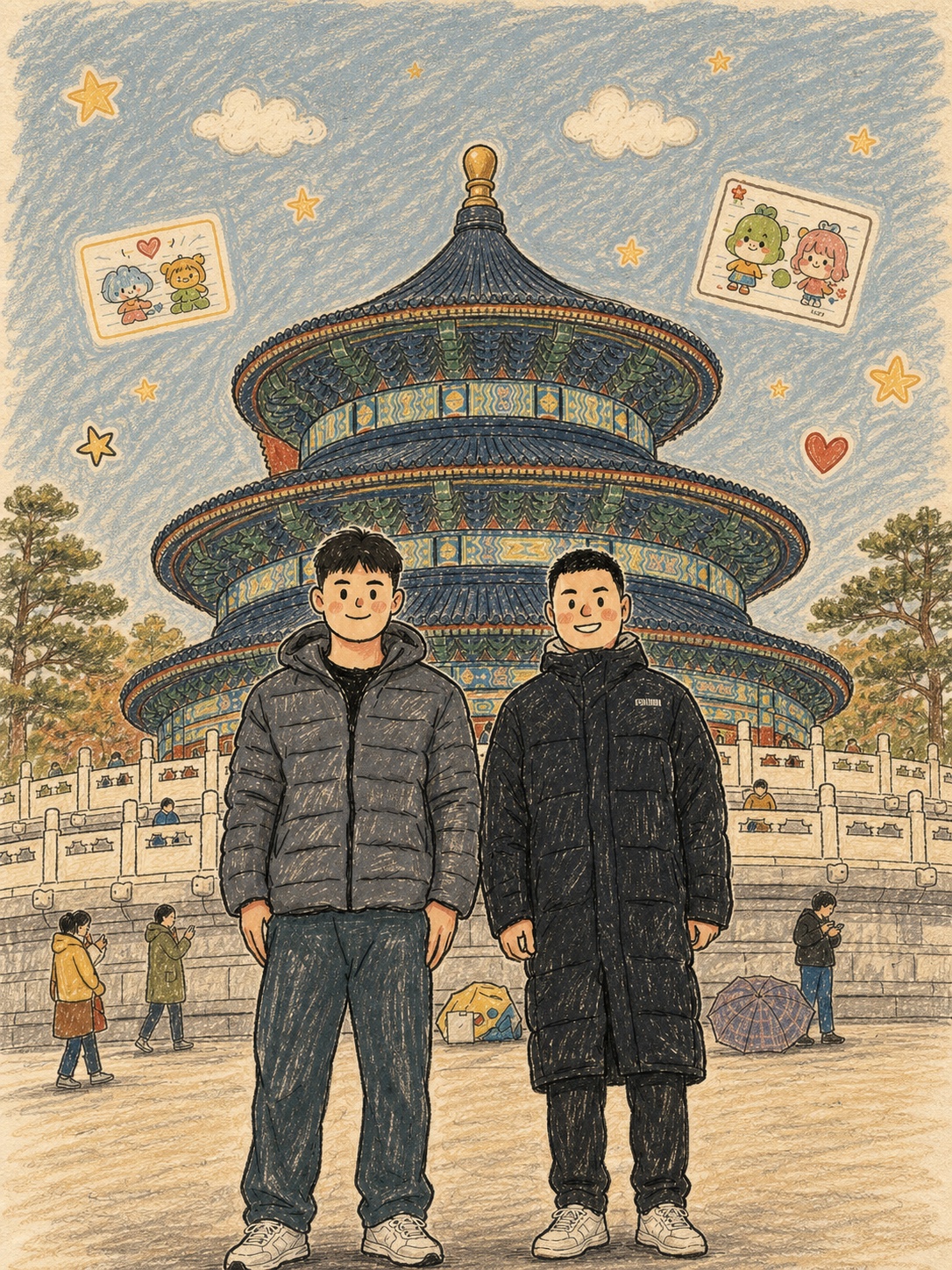 与航和朋友在天坛前的手绘旅行合影